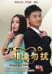 福利姬-软甜糯米糍-纯白蕾丝＋玉桂狗睡衣（15P,1V,1.11G）